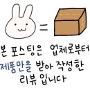 야생화짱스토어