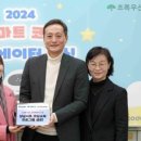 성남서초등학교 이미지