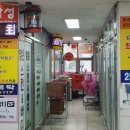 삼성레미안세탁소 이미지