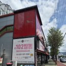 진국102짬뽕 - 사하구 동매로 13 | [김해]코스트코 근처맛집 짬뽕 진국102 본점 — 코스트코 옆에 이런 짬뽕집이 있었다고?