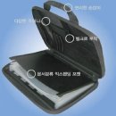플러스백