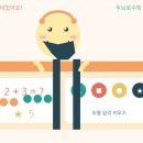 두뇌로수학성북지사