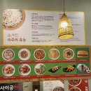 수원-0420 네이버블로그
