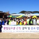 광고물협회-23 이미지