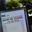 라이브풀나이트 네이버블로그