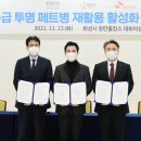 주식회사화성자원 이미지