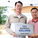 화성시민재생에너지발전협동조합