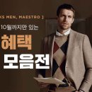 아이론몰