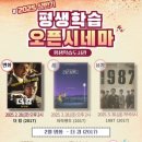 오픈시네마