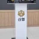 현대가공아크릴
