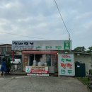 신바람난찐빵 이미지