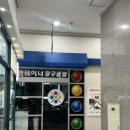 심야당구클럽 이미지