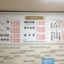뚱뚱이네보쌈족발