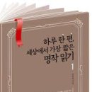 세상의모든음악학원