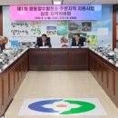 영동지원 이미지