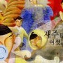 형제씽크