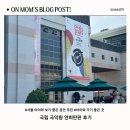 국립국악원 연희마당, 국립국악원 직원복지회 | 서울 아이와 가기 좋은 공연 추천｜국립국악원 연희판판 관람 후기