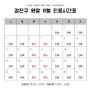 계절엔동물의료센터 미용실 이미지