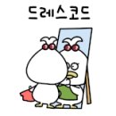 그집참숯화로구이