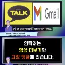 국제 프로젝트 매니저 자격증 시험 합격 대비 튜터링 수업 과정과 가격 소개 - 2024년 10월 업데이트 이미지