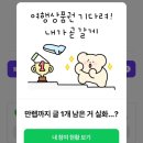 강내농협 하나로마트