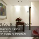 이지성형외과 이미지