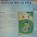 창원 컨벤션센터 앞 이미지