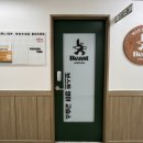 보스트영어교습소