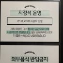 니뽕내뽕(충장로점) 이미지