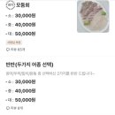 옥계수산 이미지