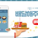 바른치킨강릉 네이버블로그