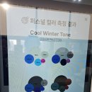 애드랩바이오