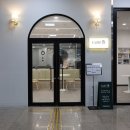 카페뜰 - 춘천시 김유정로 1720 | 카페뜰