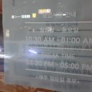 동해포차 티스토리