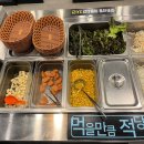 꾸웁소