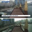 광안대교 박은 러시아 선박.. cctv 공개 이미지