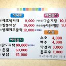 민정농장2 이미지