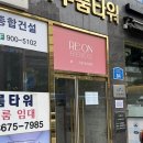 성신여대 피부관리 리온에스테틱 ㅣ 윤곽관리 솔직한 후기