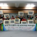 박영선농장 이미지