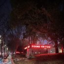 라스트나잇펍 이미지