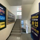 튠업영어학원