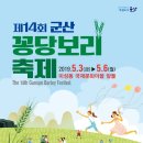 보리가득 이미지
