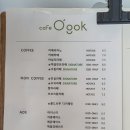 오실리