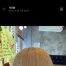 탑헤어살롱 - 영주시 대학로240번길 30 | 탑헤어살롱