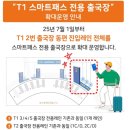 스마트 이미지