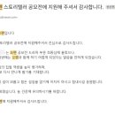 드라마 공모전 최종심 후기 (ft. 오펜, 사막의 별똥별, 에이스토리)