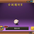 뽑Go 뽑Go 이미지