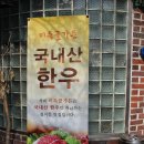 미득골 가든 이미지