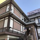 미리내토종나물 | 부천 천지연