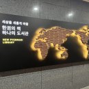 New평리도서관 주차장 이미지